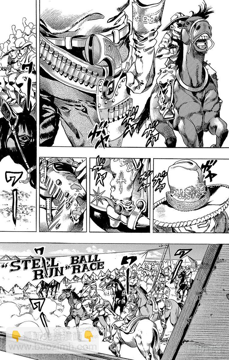 第1话(1/2)-第1话