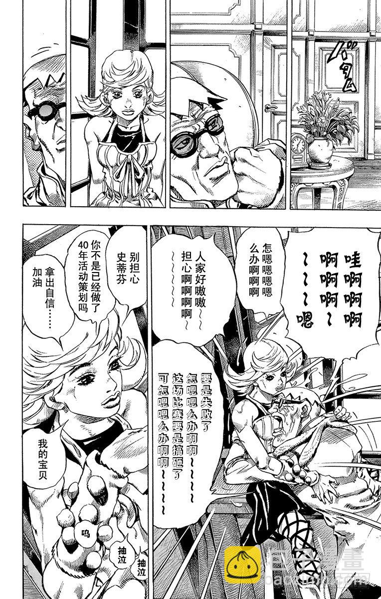 第1话(1/2)-第1话