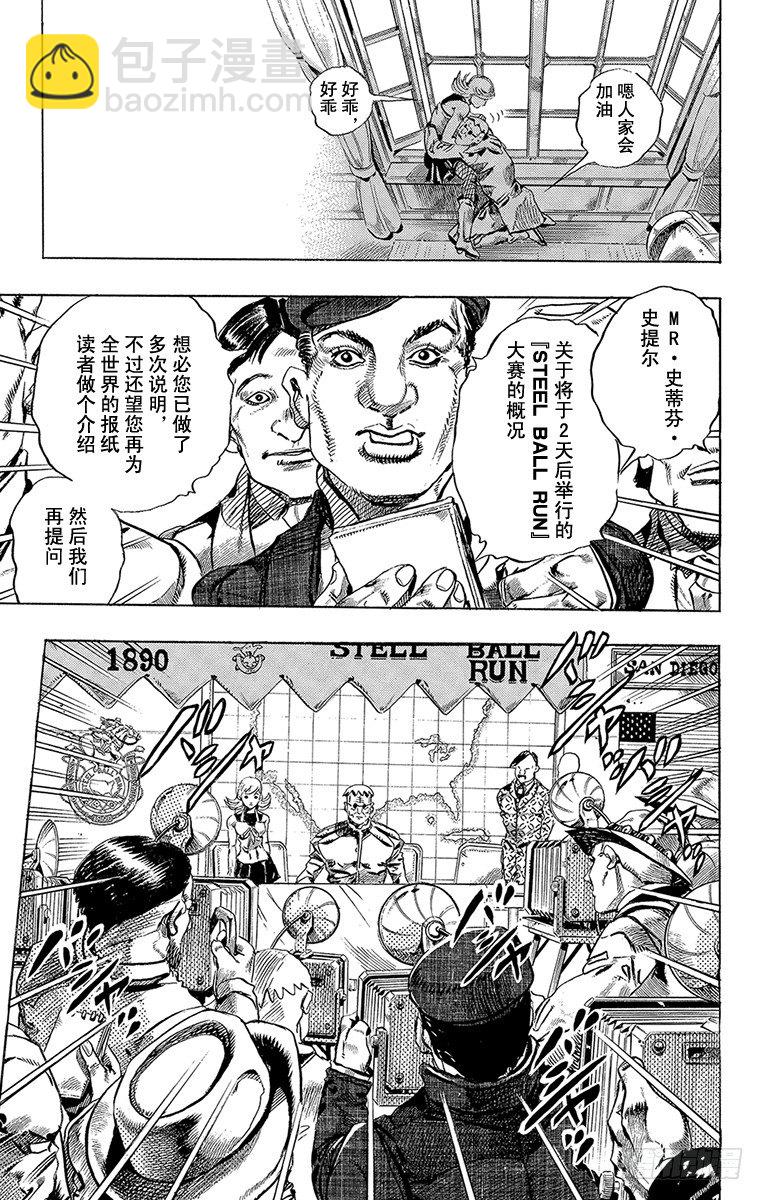 第1话(1/2)-第1话