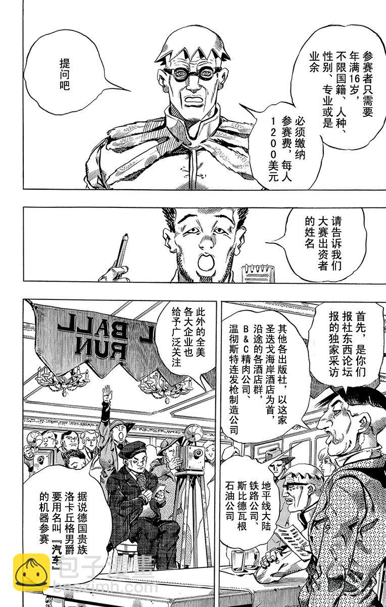 第1话(1/2)-第1话