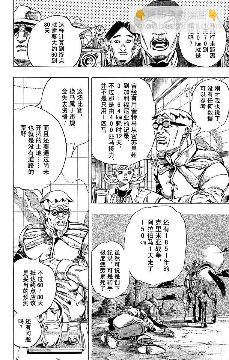 第1话(1/2)-第1话