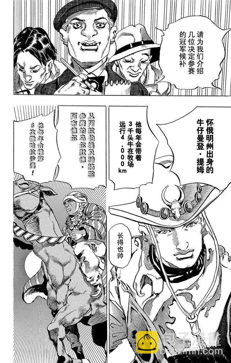 第1话(1/2)-第1话