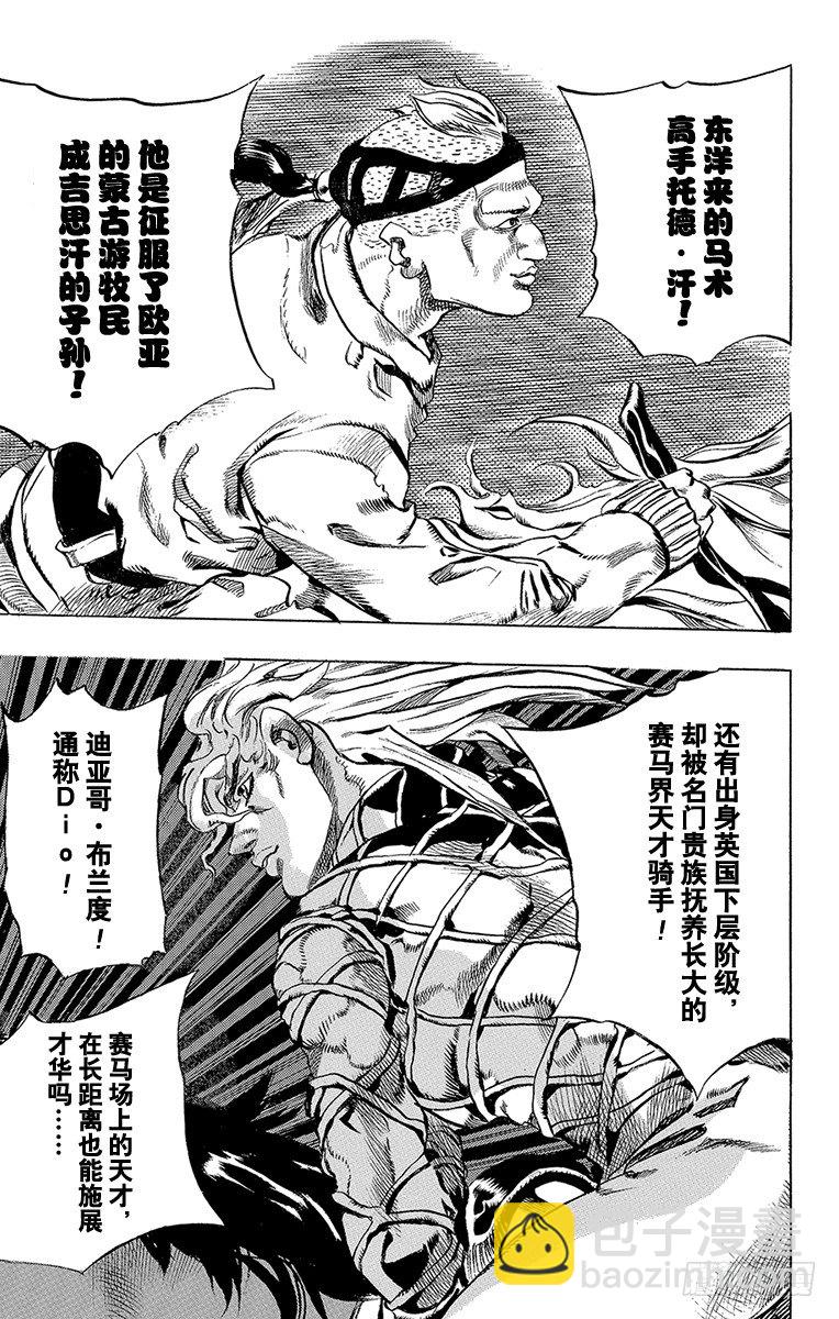 第1话(1/2)-第1话