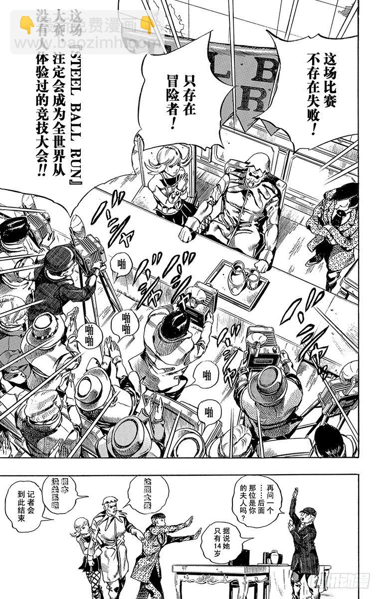 第1话(1/2)-第1话