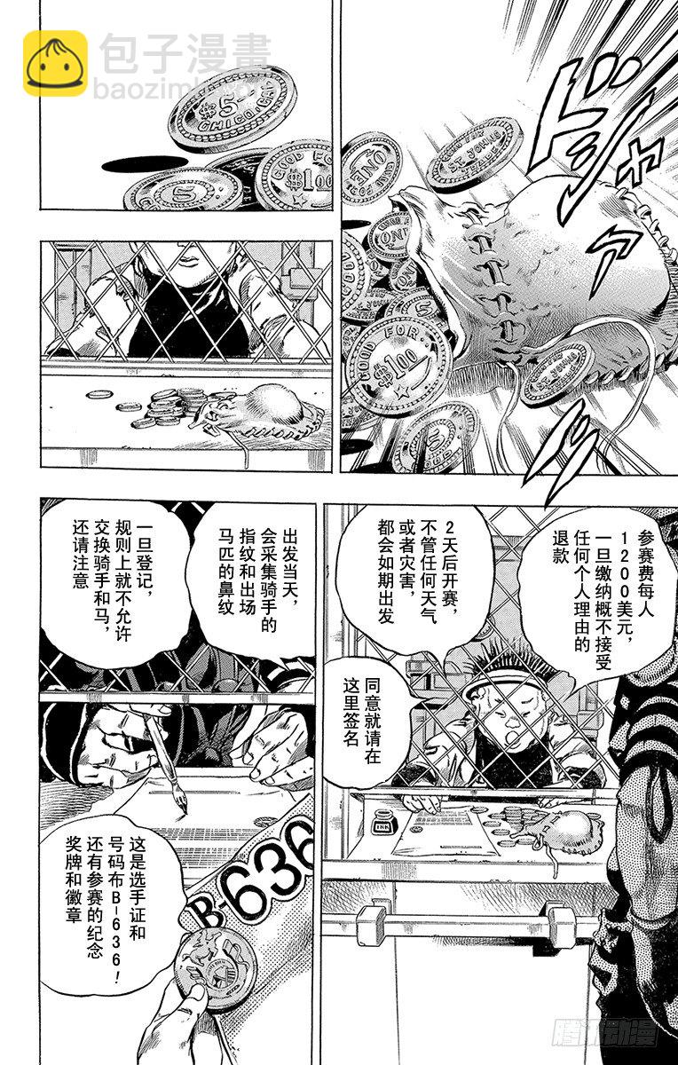 第1话(1/2)-第1话