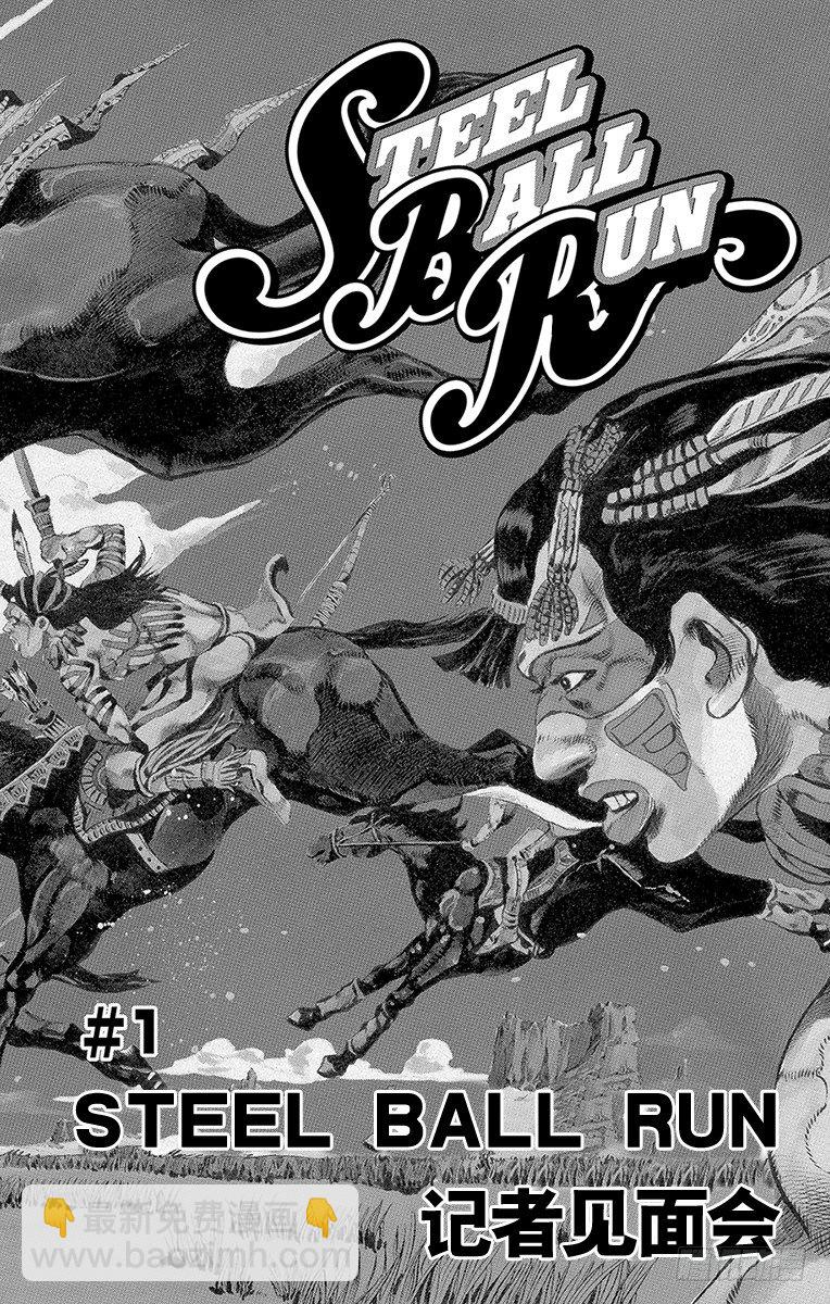 第1话(1/2)-第1话