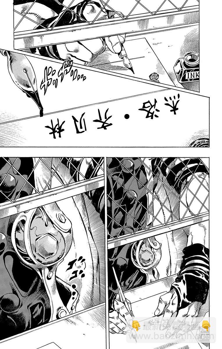 第1话(1/2)-第1话