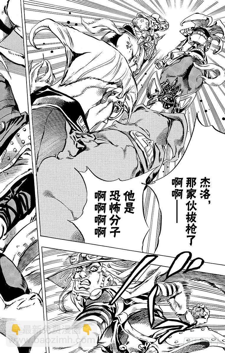 第25话(1/2)-第25话