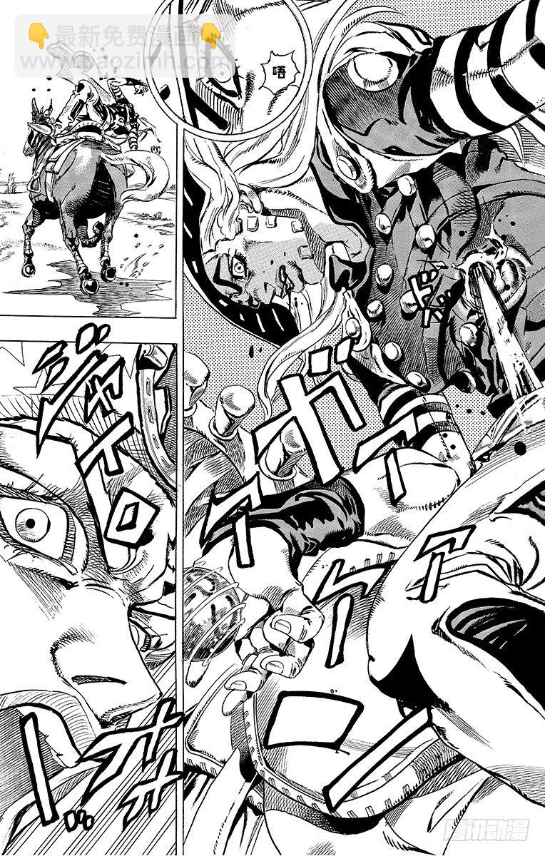 第25话(1/2)-第25话