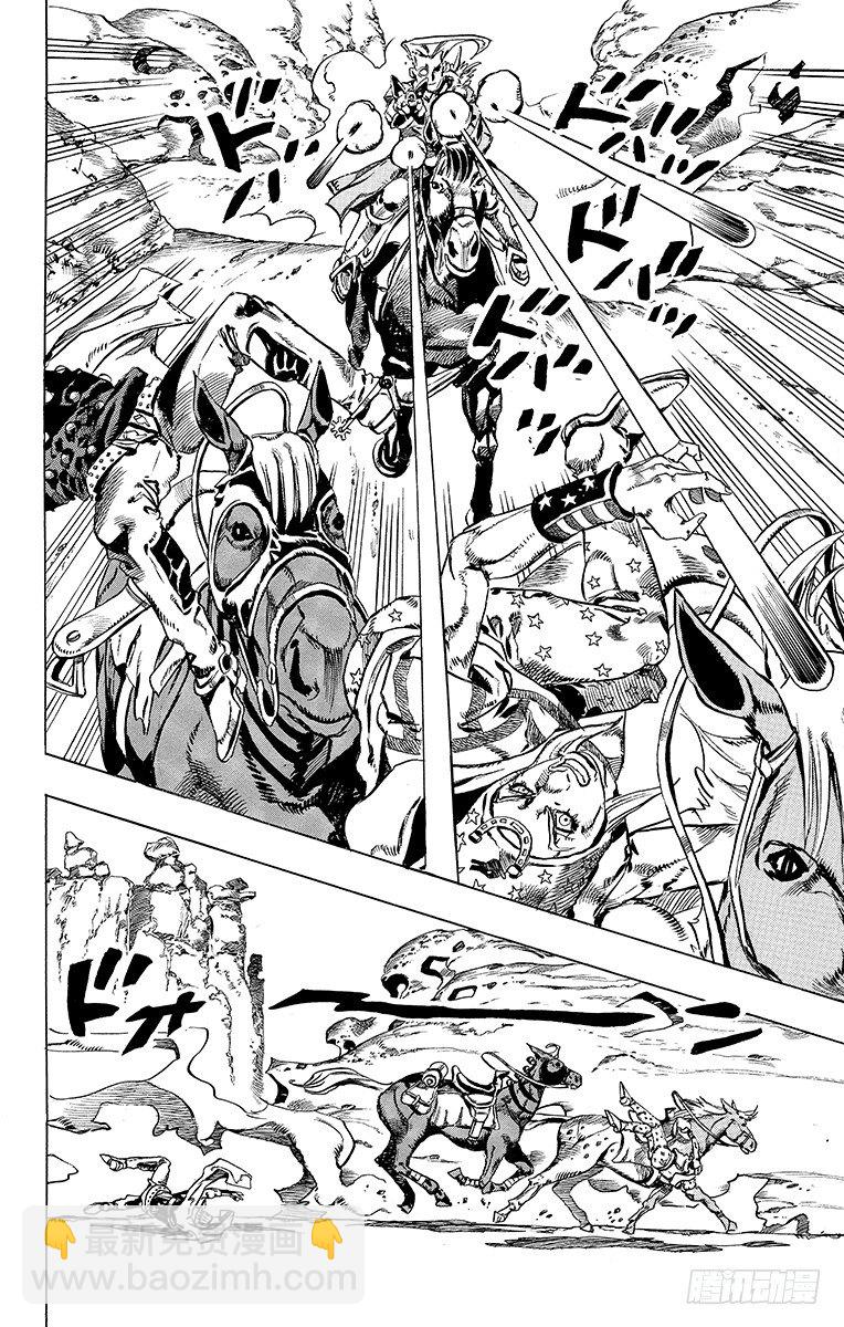 第25话(1/2)-第25话