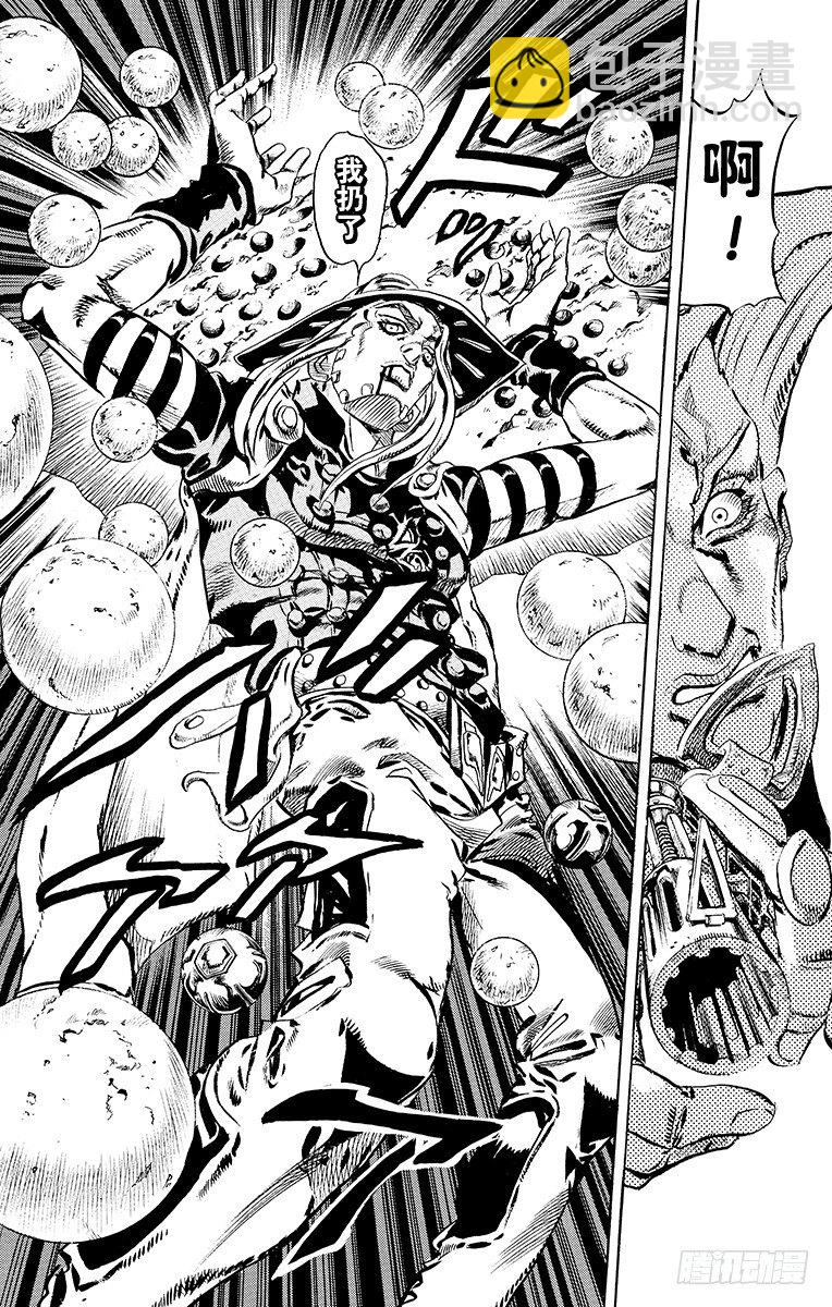 第25话(1/2)-第25话