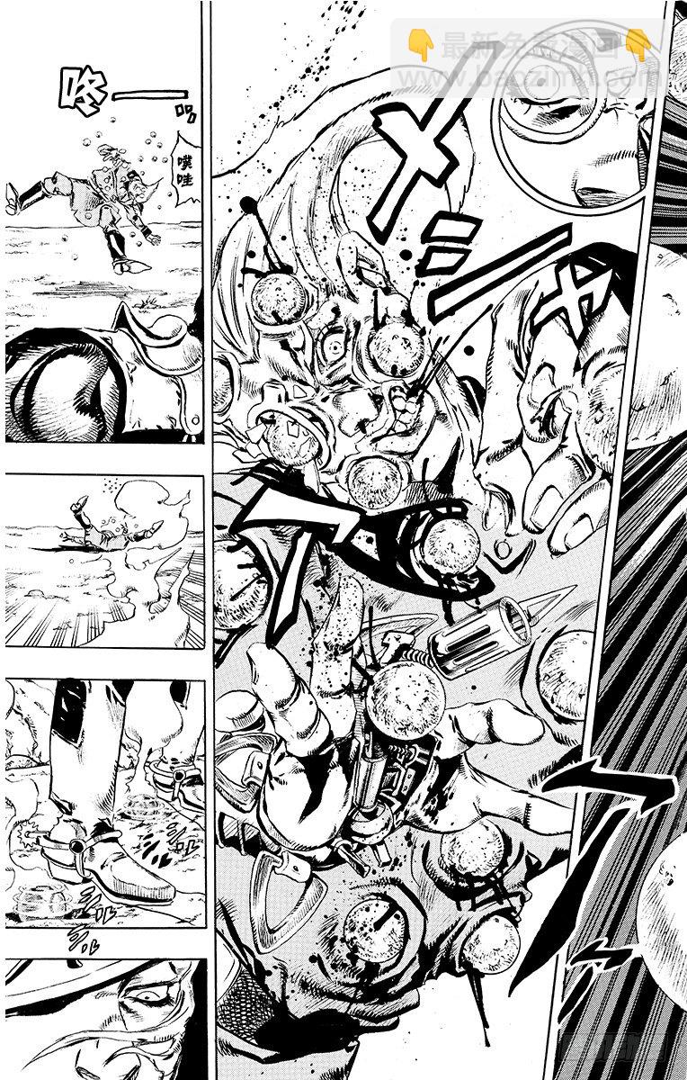 第25话(1/2)-第25话