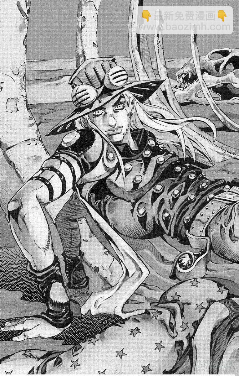 第25话(1/2)-第25话