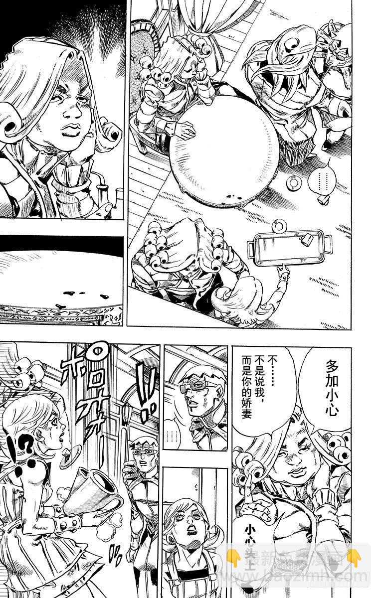 第25话(1/2)-第25话