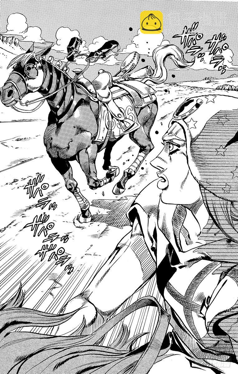 第25话(1/2)-第25话