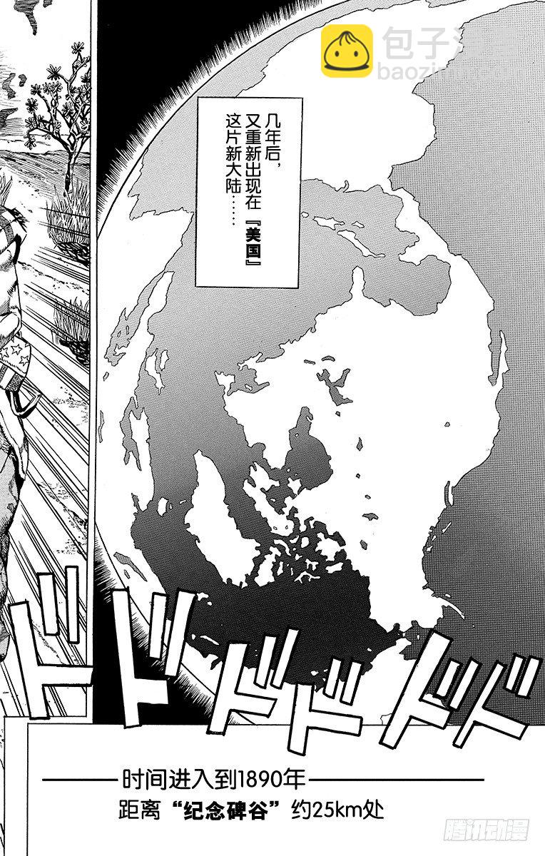 第25话(1/2)-第25话