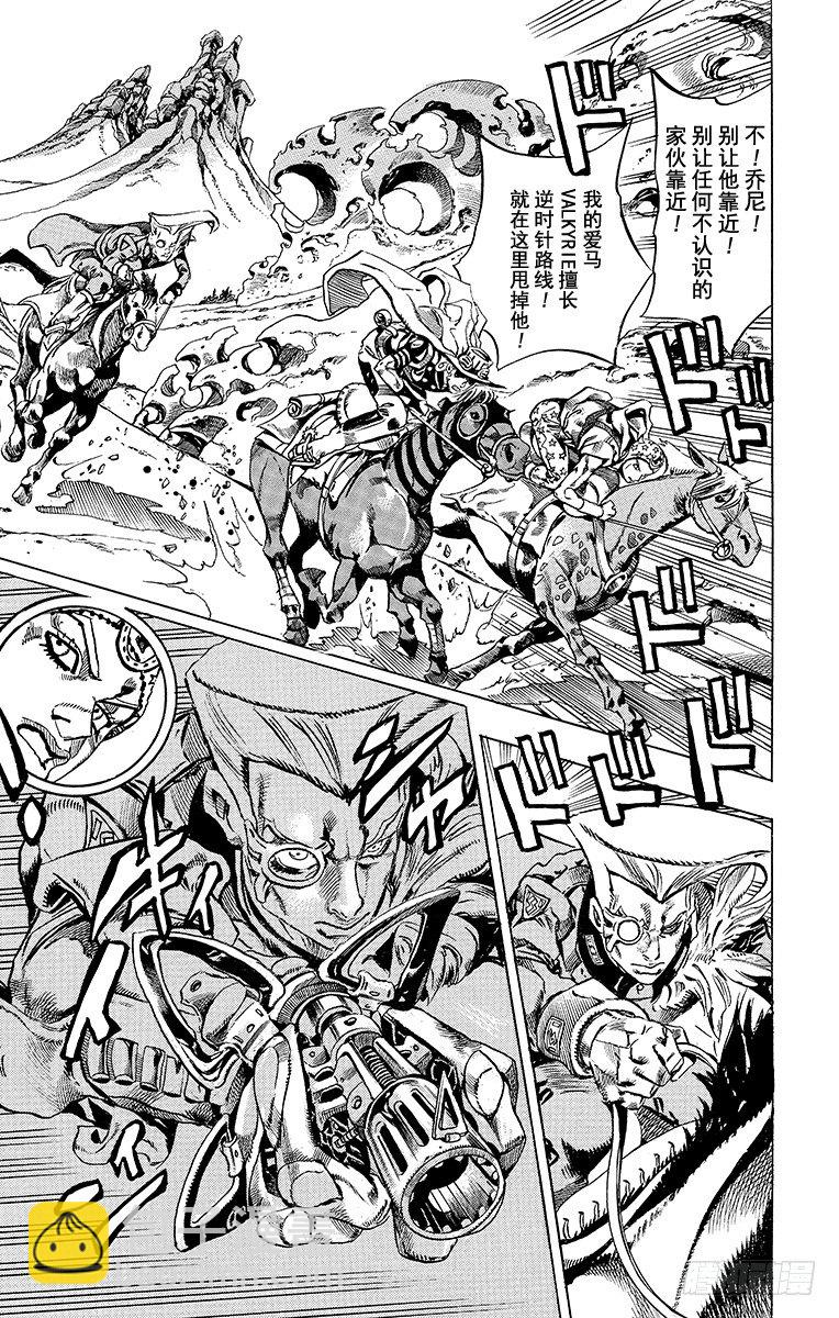 第25话(1/2)-第25话