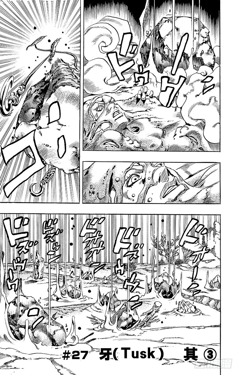 第27话(1/2)-第27话