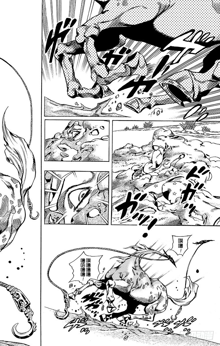 STEEL BALL RUN（喬喬第七部） - 第27話(1/2) - 2