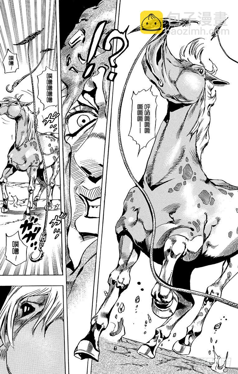 STEEL BALL RUN（喬喬第七部） - 第27話(1/2) - 3