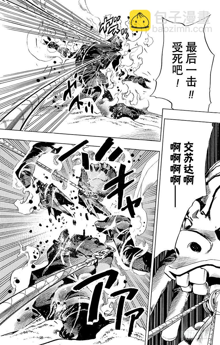 第27话(1/2)-第27话