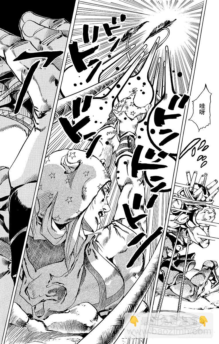 第27话(1/2)-第27话