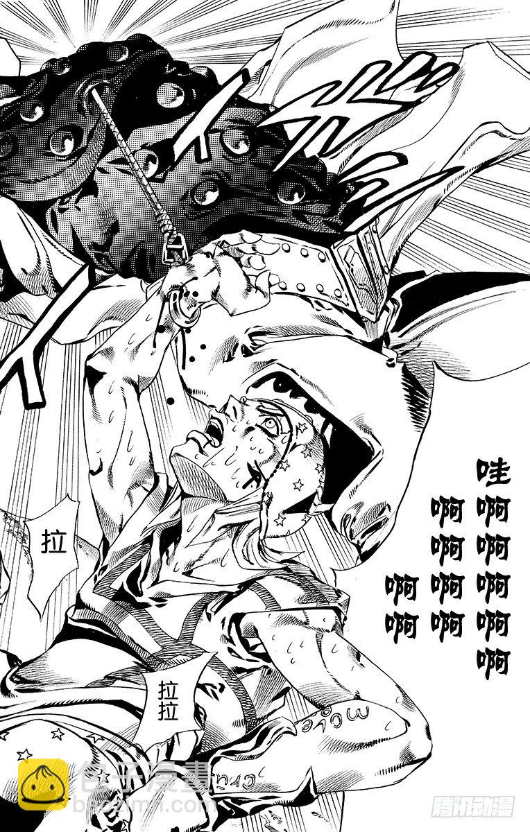 第27话(1/2)-第27话