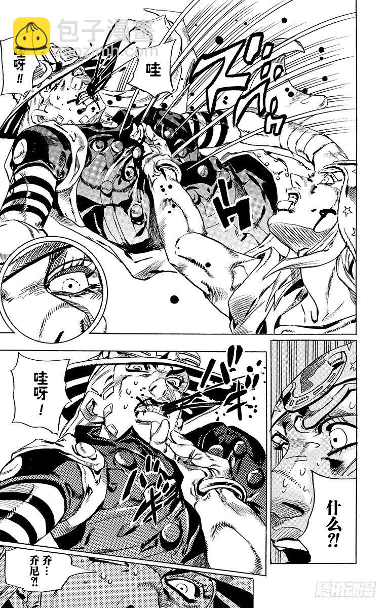 STEEL BALL RUN（喬喬第七部） - 第27話(1/2) - 7