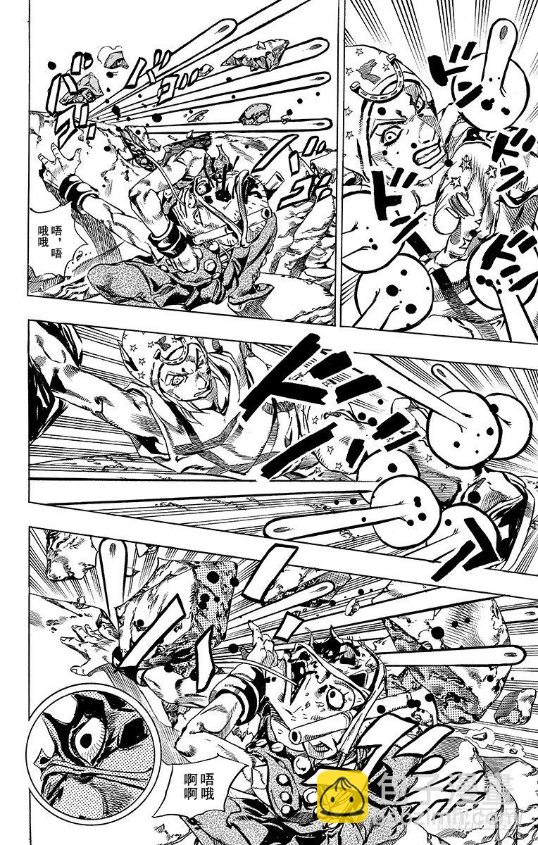 第27话(1/2)-第27话