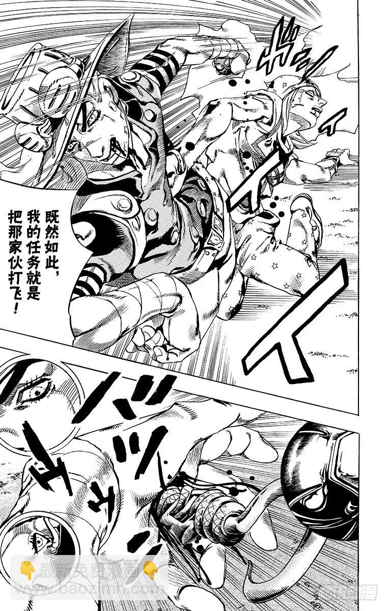 第27话(1/2)-第27话