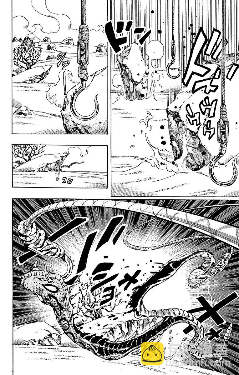 第27话(1/2)-第27话