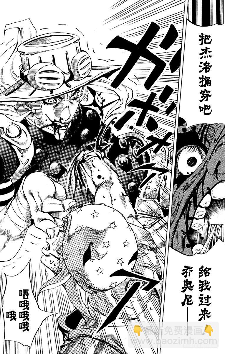 第27话(1/2)-第27话