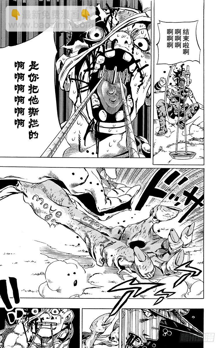 第27话(1/2)-第27话