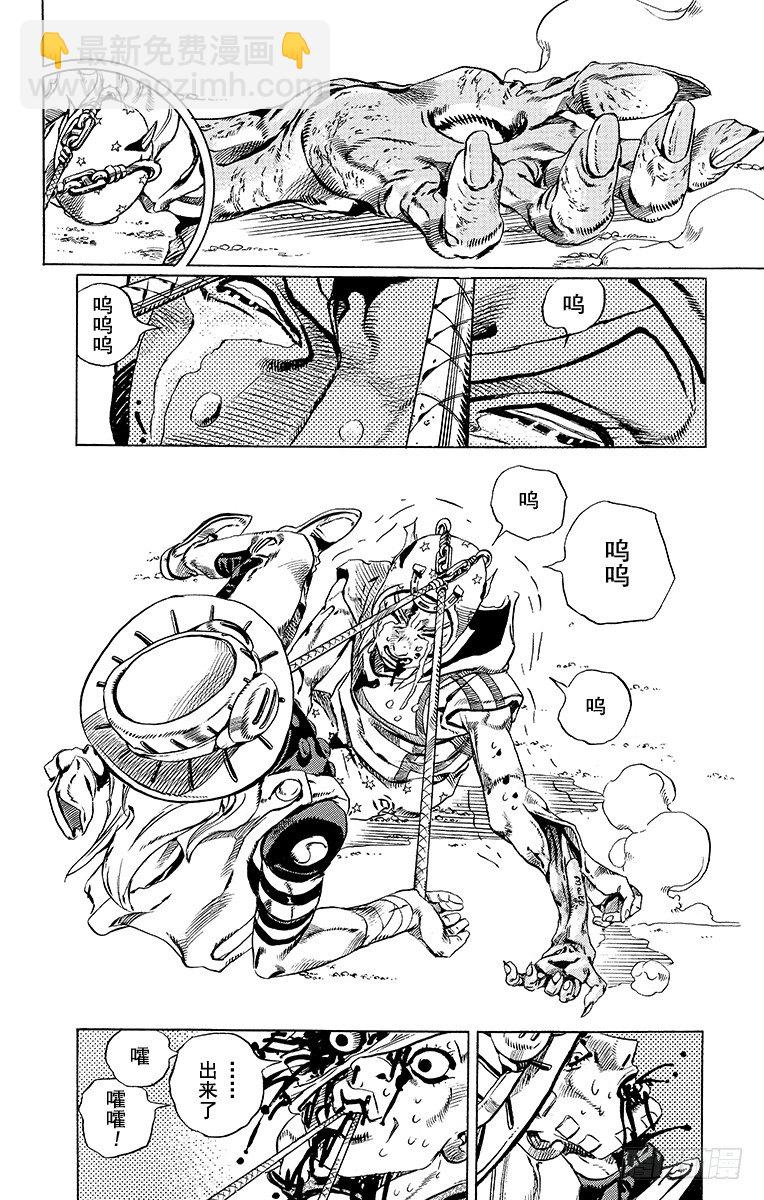 第27话(1/2)-第27话