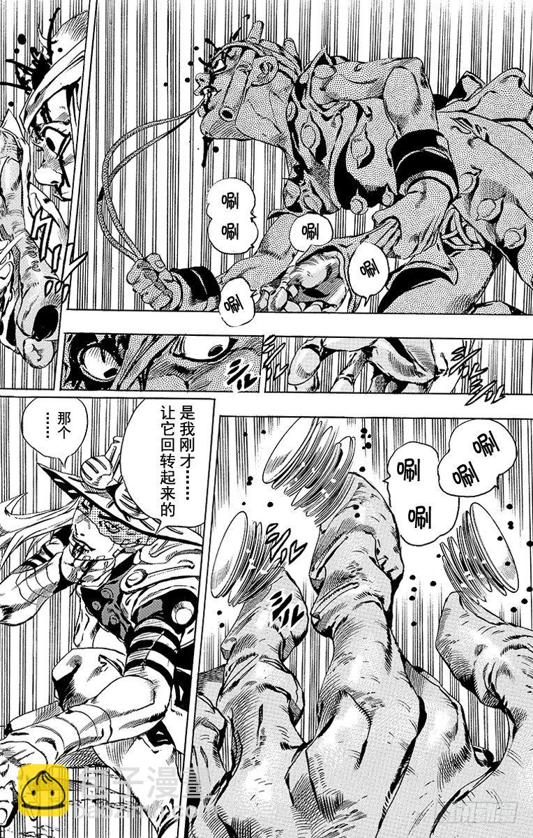 STEEL BALL RUN（喬喬第七部） - 第27話(1/2) - 8