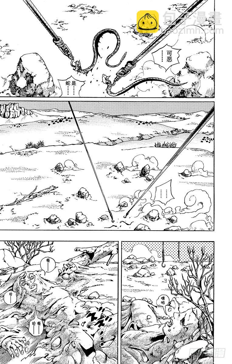 第27话(1/2)-第27话