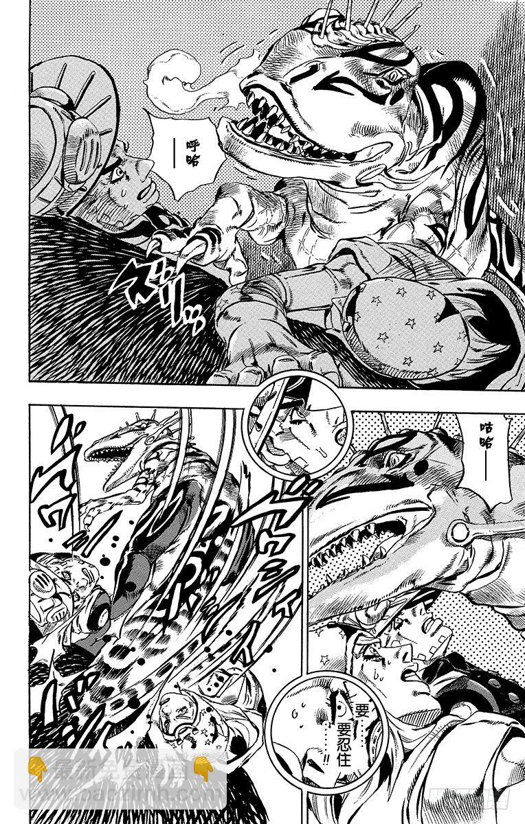 STEEL BALL RUN（喬喬第七部） - 第29話 - 1