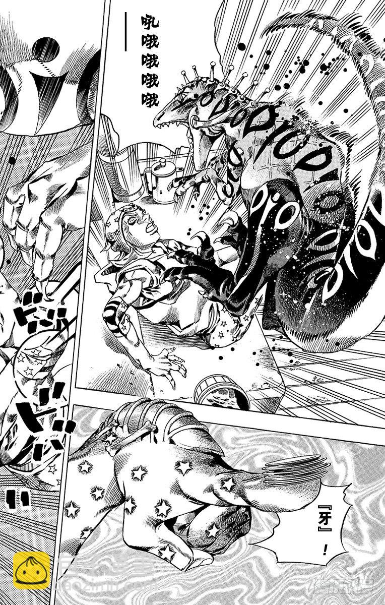 STEEL BALL RUN（乔乔第七部） - 第29话 - 6