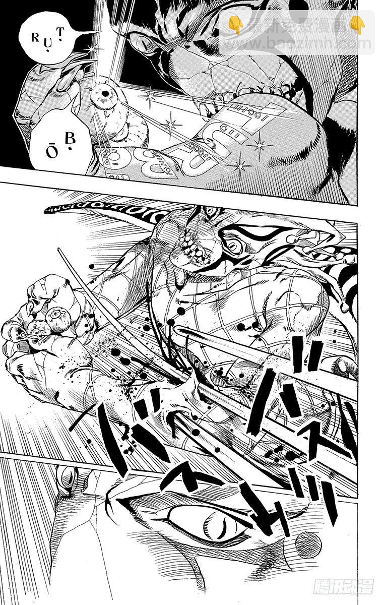 第31话(1/2)-第31话