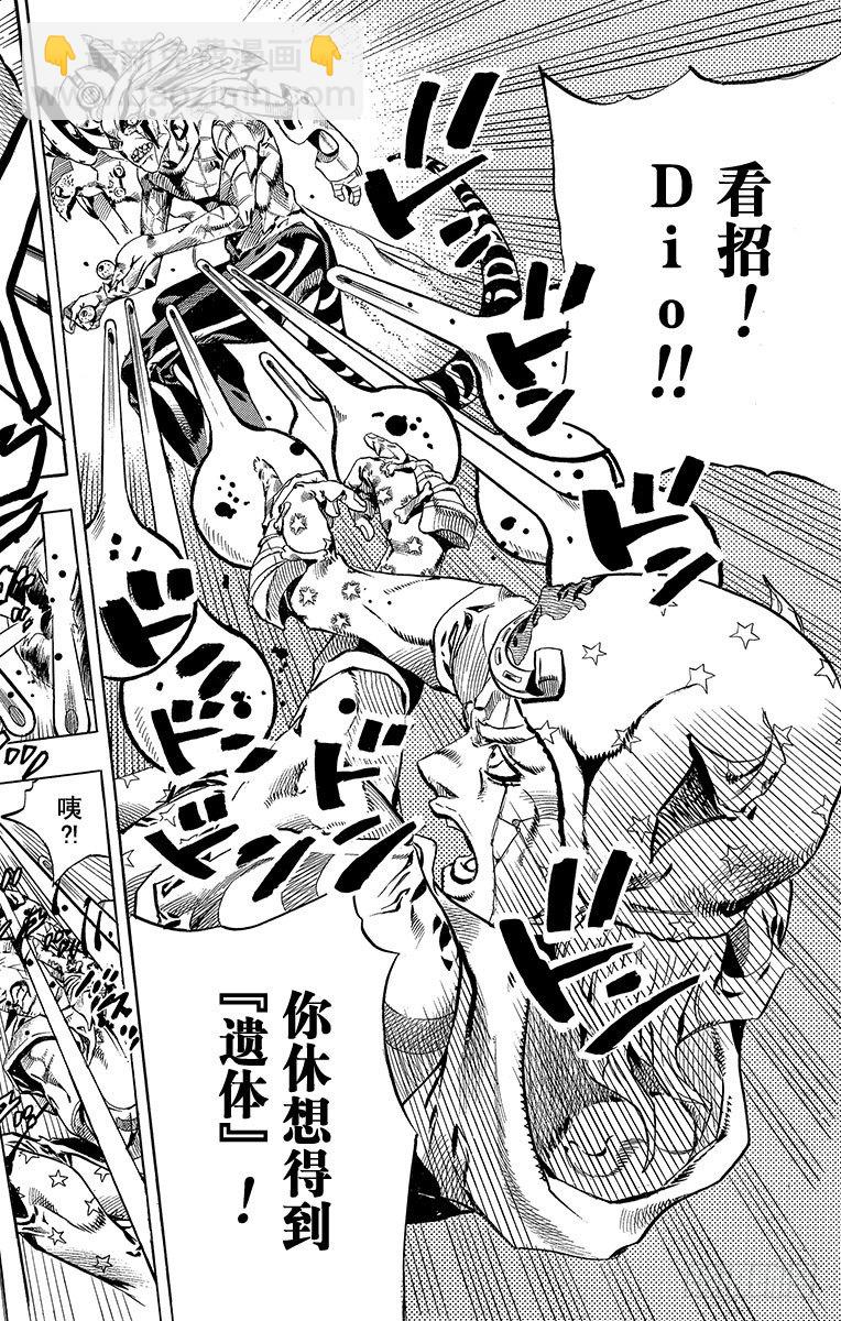 第31话(1/2)-第31话