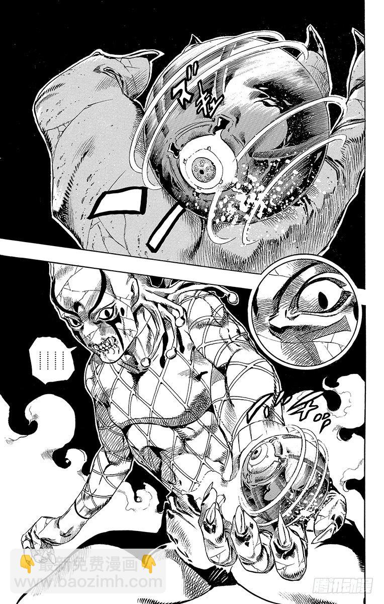 第31话(1/2)-第31话