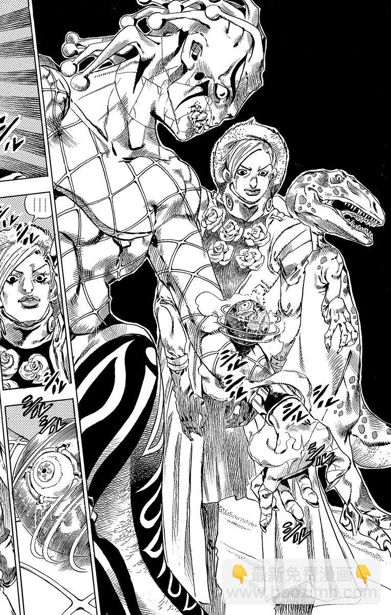 第31话(1/2)-第31话