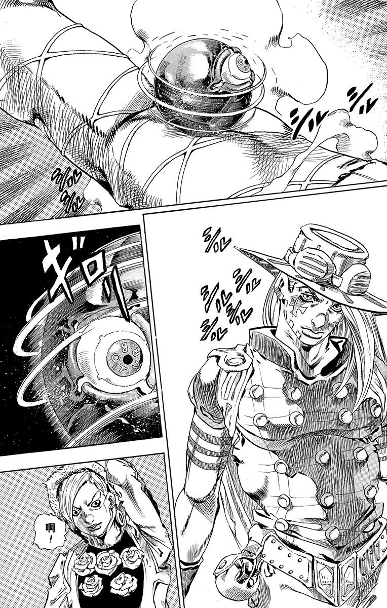 STEEL BALL RUN（喬喬第七部） - 第31話(1/2) - 4