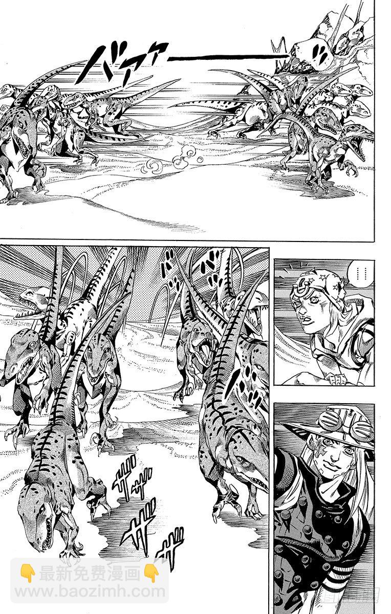 第31话(1/2)-第31话