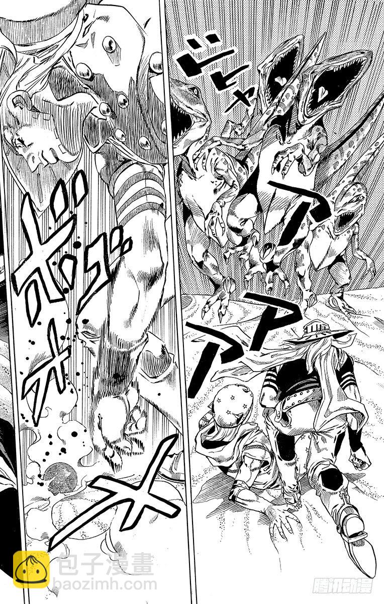 第31话(1/2)-第31话