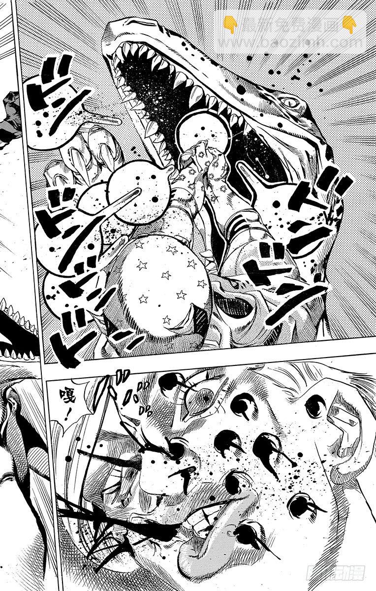 第31话(1/2)-第31话