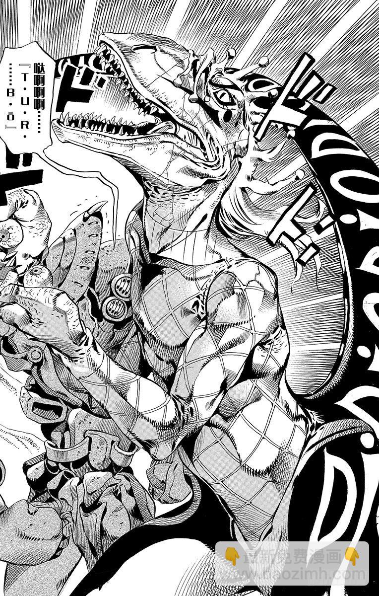 第31话(1/2)-第31话