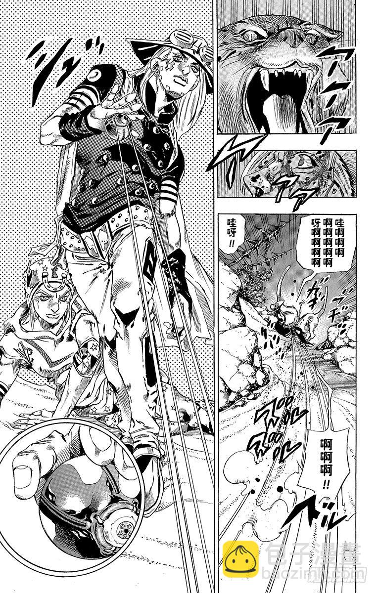 第31话(1/2)-第31话