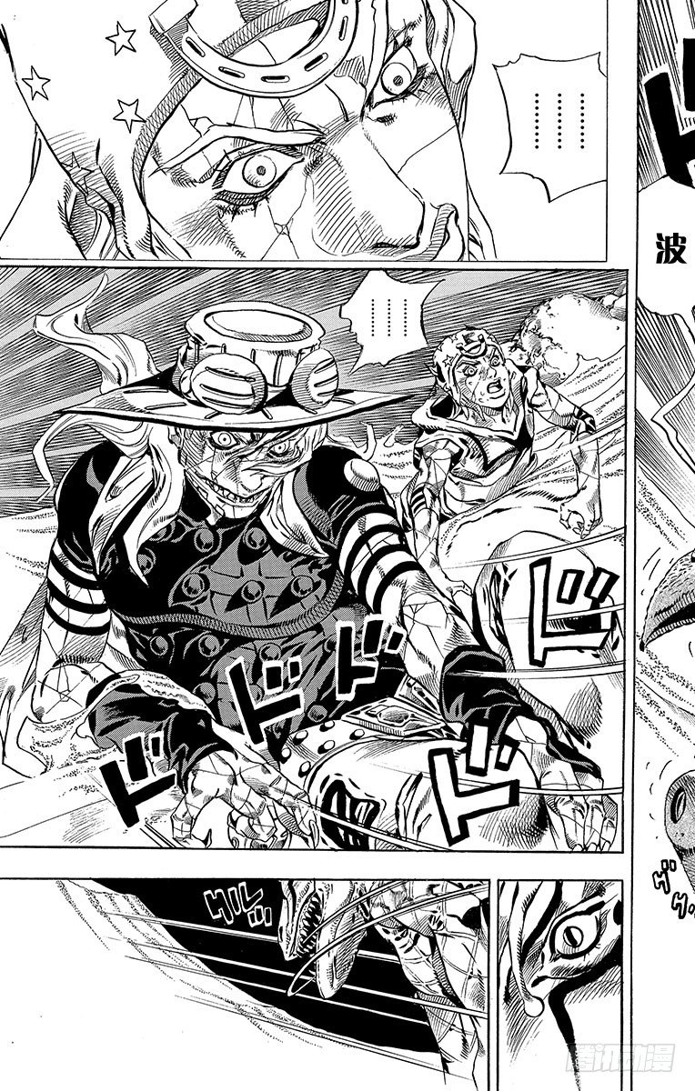 第31话(1/2)-第31话