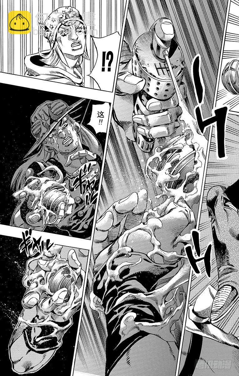 第33话(1/2)-第33话